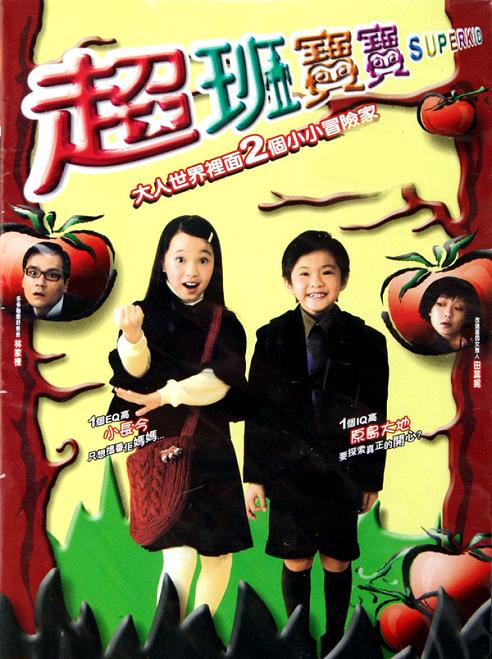 Chao ban bao bao
